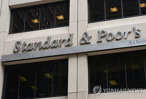 미국 뉴욕의 스탠더드앤드푸어스(S&P) 본사 [AFP 연합뉴스 자료사진] 