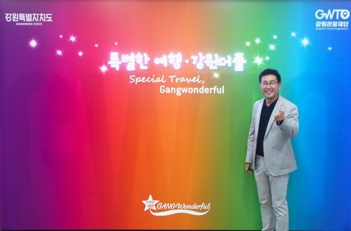 최성현 강원관광재단 대표이사가 새로운 슬로건을 선보이고 있다. [재단 제공·재판매 및 DB 금지]