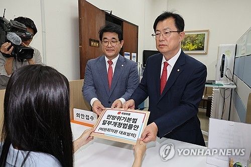 북한 오물풍선 도발 피해 보상을 위한 민방위기본법 제출