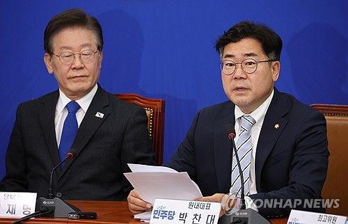 더불어민주당 박찬대 원내대표