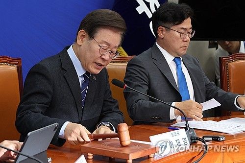 민주당 최고위, 당헌당규 개정안 의결