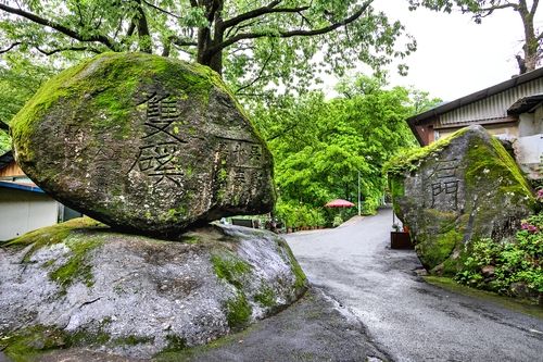 석문[사진/백승렬 기자]