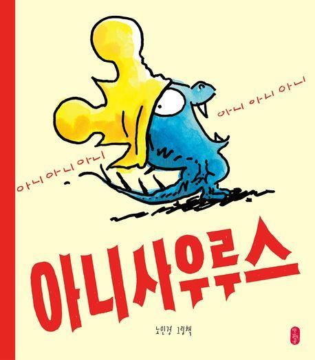 책 표지 이미지