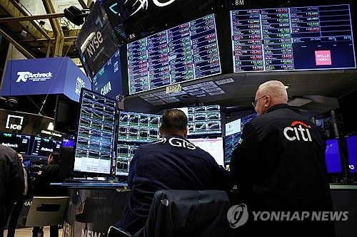 미 뉴욕 증권거래소