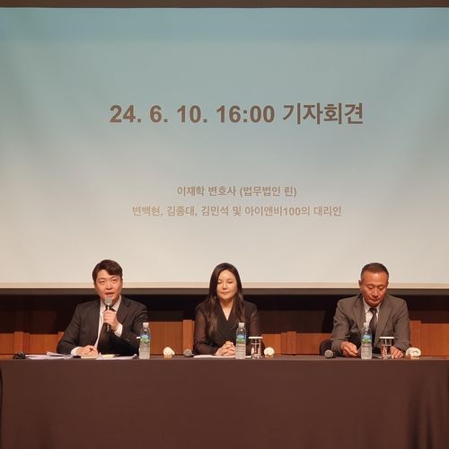 엑소 첸, 백현, 시우민 측 기자회견