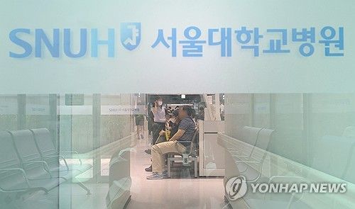 '교수 비대위 휴진 예고'…환자들은 어디로?