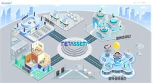 [서울시교육청 제공]