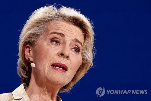 우르줄라 폰에더라이엔 EU 집행위원장