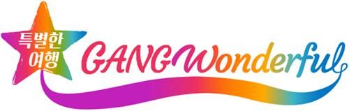 강원관광재단 새 슬로건.[재단 제공]