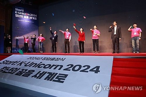 청년창업사관학교 입학식 겸 출정식