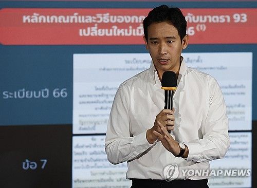 피타 전진당 전 대표