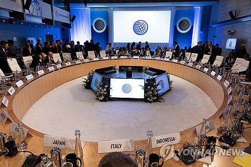 국제통화기금·세계은행 춘계총회