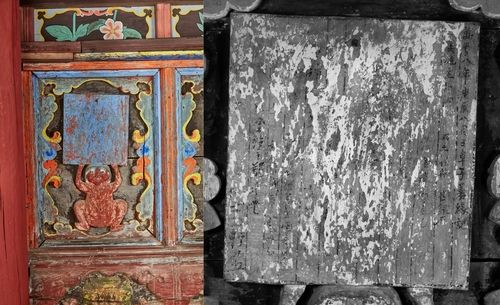 경산 환성사 대웅전 불단 묵서(왼쪽)와 적외선 촬영 사진 