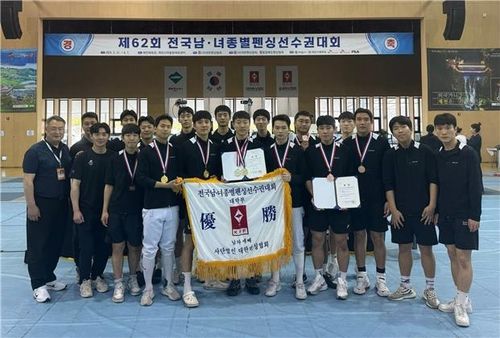 대전대학교 펜싱선수단