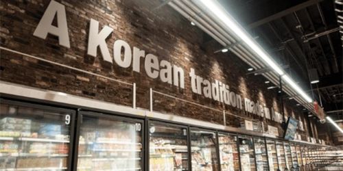 미국의 H마트 매장