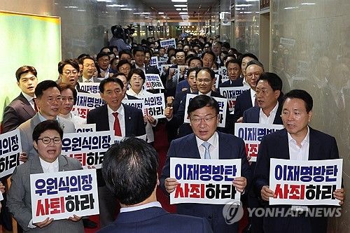 국회의장실 복도 점거한 국민의힘 의원들