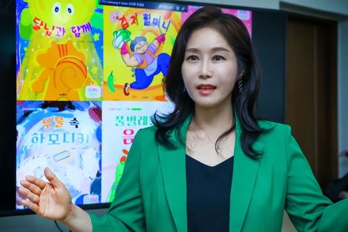 이은하 한남대 교수