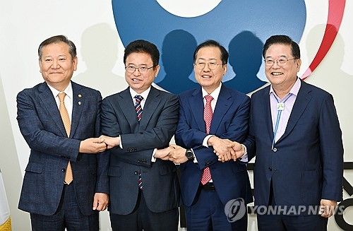 대구·경북 통합 논의 관계기관 간담회