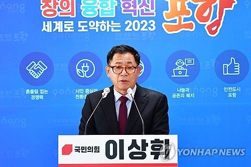 국민의힘 이상휘 미디어특별위원회 위원장