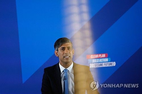 총선 공약 발표하는 수낵 총리