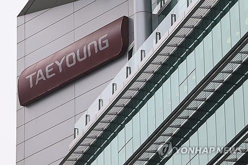 태영건설 여의도 사옥