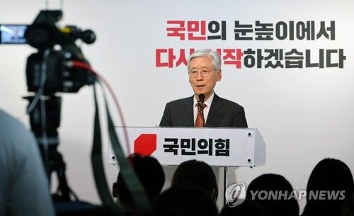 여상규 특위위원장, 당헌 당규 개정 관련 결정사항 발표