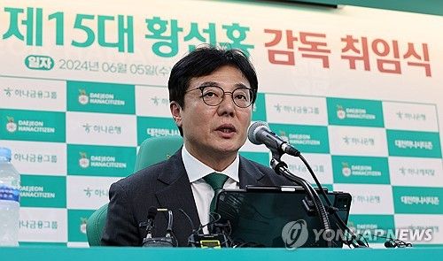 답변하는 황선홍 감독