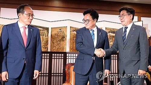 '중립인듯 아닌듯'