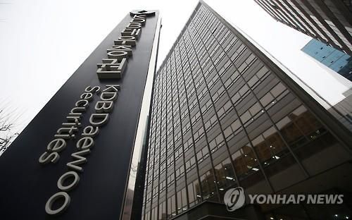 옛 대우증권 사옥