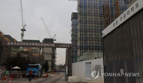 오늘 둔촌주공 계약 마감