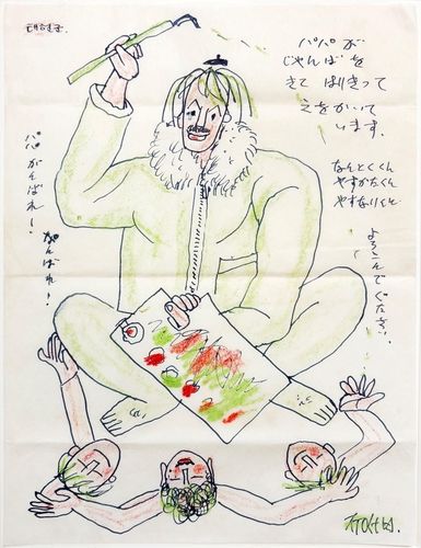 이중섭, 태현에게 보낸 편지, 1954년 10월 28일, 종이에 펜과 색연필, 21x26cm [서울미술관 제공. 재판매 및 DB 금지]