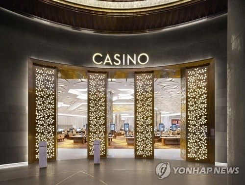 제주 드림타워 카지노