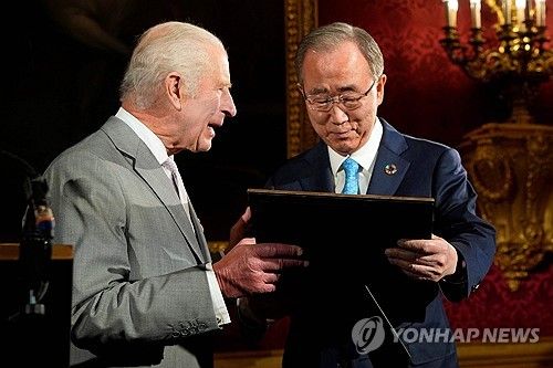 반기문에 시상하는 찰스 3세