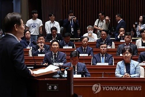 민주당 의원총회