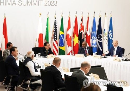 2023년 일본 히로시마서 열린 G7 정상회의 확대세션