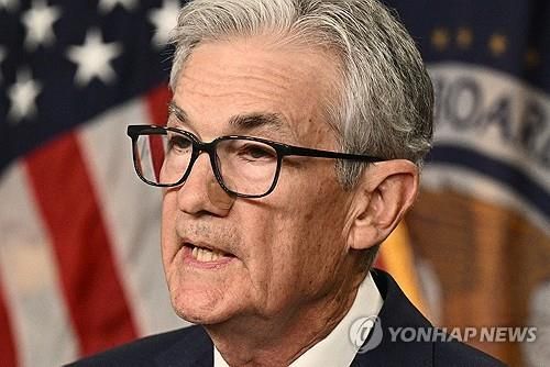 기자회견 하는 제롬 파월 연준 의장