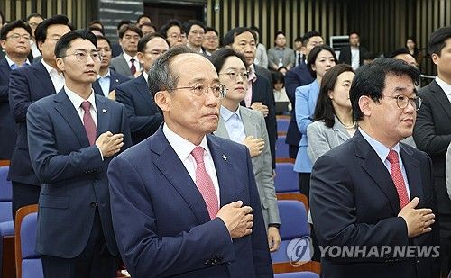 국기에 경례하는 추경호 원내대표와 의원들