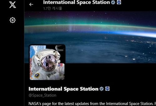 국제우주정거장(ISS) 승무원