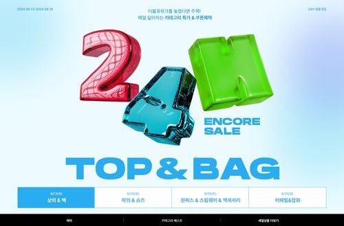 [W컨셉 제공. 재판매 및 DB 금지]