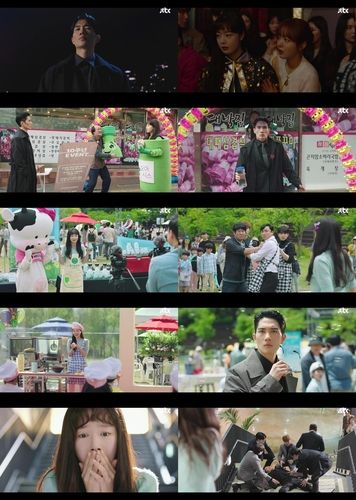 JTBC 드라마 '놀아주는 여자' 방송 화면