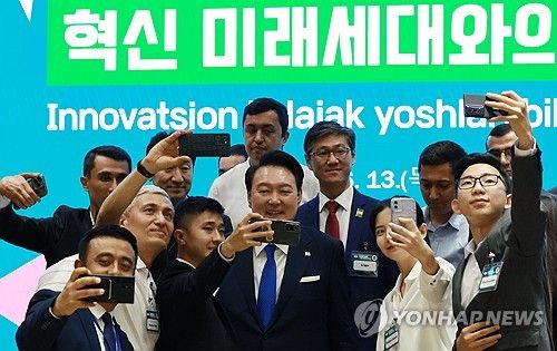 윤석열 대통령, 한-우즈베크 혁신 미래세대와 함께