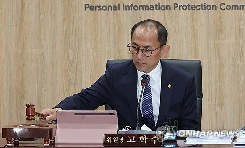 전체 회의 주재하는 고학수 위원장