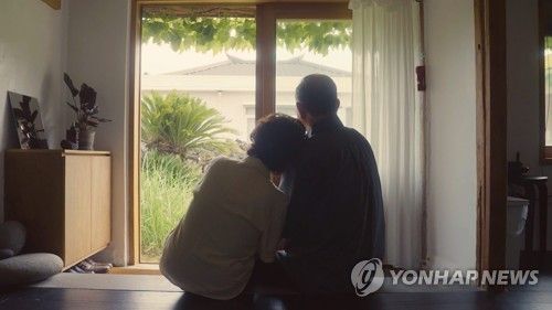 제주도 뮤직비디오 '너영나영' 이미지