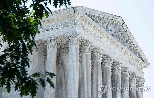 미국 연방대법원