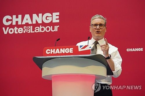 총선 공약 발표하는 스타머 노동당 대표 