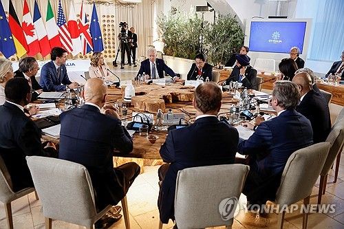 G7 정상회의