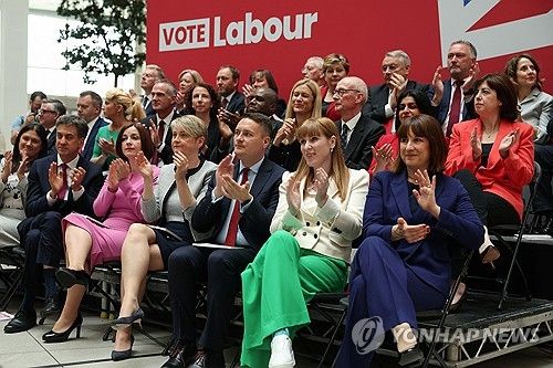 노동당 총선 공약 발표