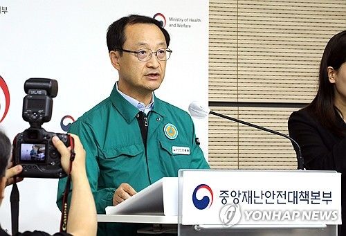 정부 "일방적 진료예약 취소는 진료거부…불법행위 엄정 대응"