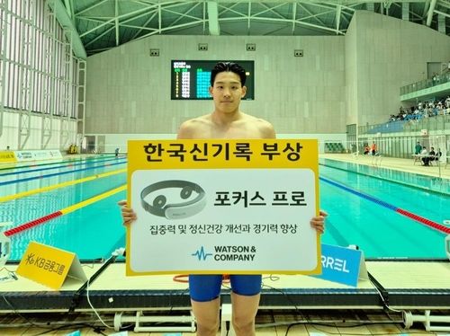 하루에 두 번 남자 접영 100ｍ 한국 신기록을 세운 김영범