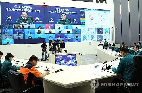 의사 집단행동 중대본 회의